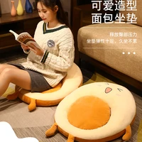 hot nice 1pc 60cm cute bread plush seat cushion stuffed bread chair cushion for kids girl school office cushion