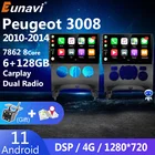Автомагнитола Eunavi, 2 din, 4G, Android 11, для Peugeot 3008, 2010-2014, мультимедийные видеоплееры, Android, автоплей, 2din, dvd, gps