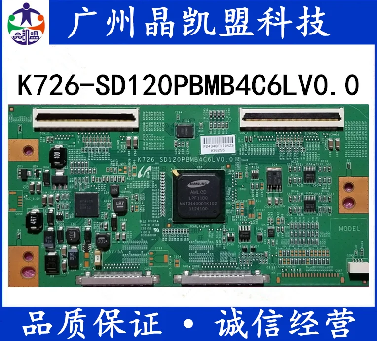 

Логическая плата sd120pbmb4c6lv0.0 с экраном lta460hq12 Konka