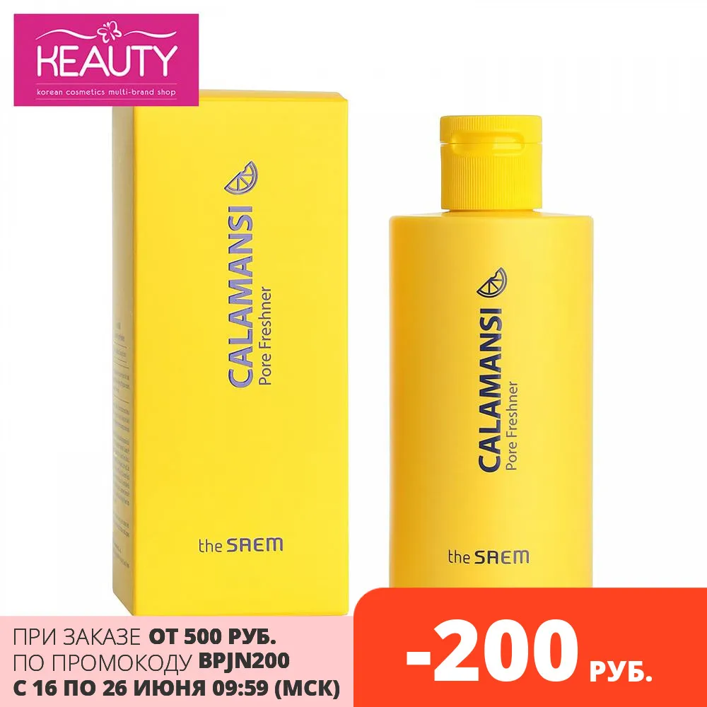 The Saem Calamansi Тонер| |