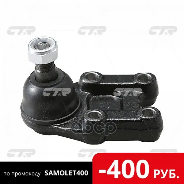 Опора Шаровая Nissan: Caravan 01 Urvan Ctr арт. CBN 66|Детали амортизаторов| |