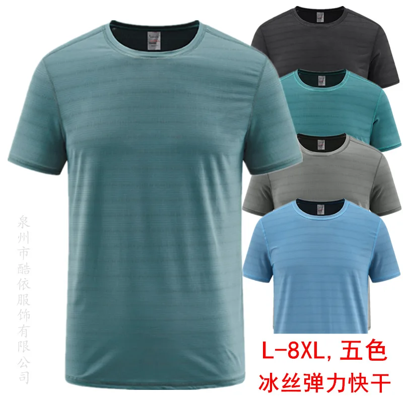 

Ice silk быстросохнущие летние новые размера плюс футболка мужская куртка для активного отдыха, фитнеса, бега; Обувь для спорта и отдыха тонкие ...