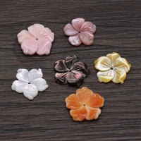2pcs fashion flower shaped pendant natural white shell charms for jewelry making diy necklace earring accessories 15x15mm