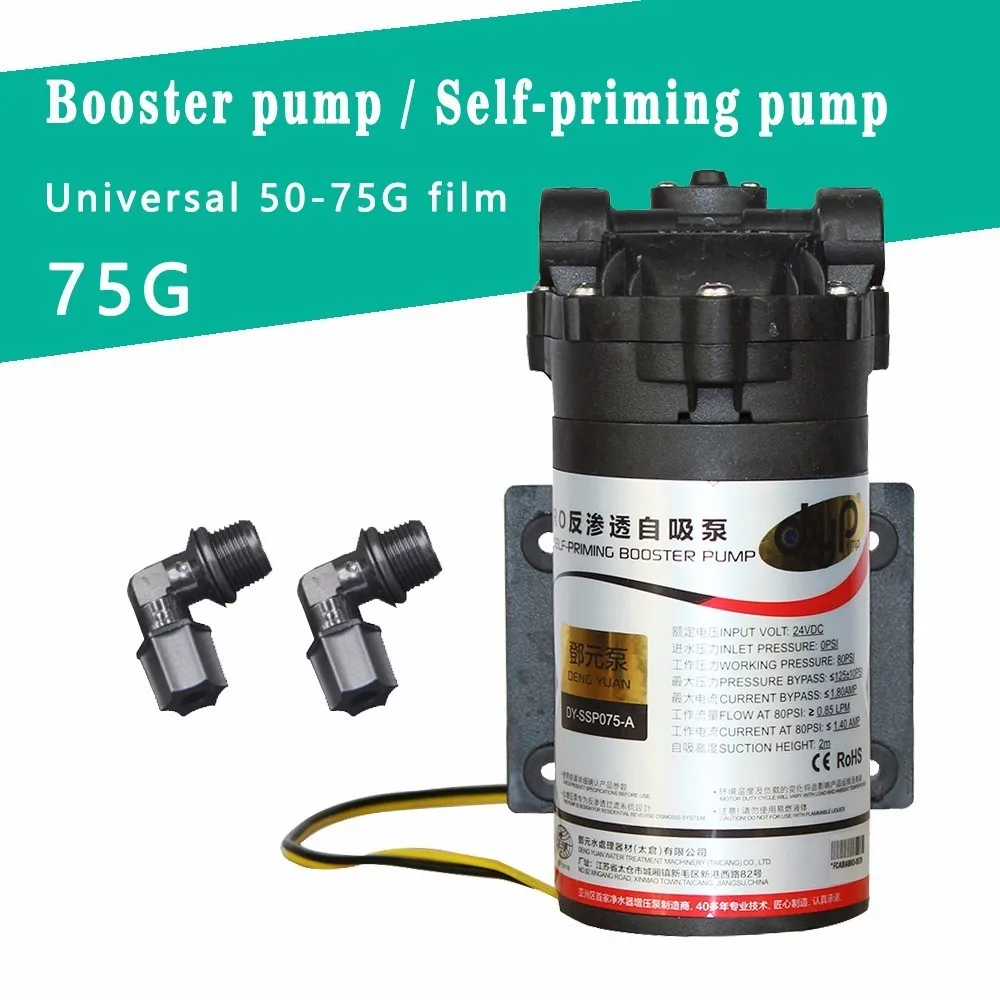 

Water filter DC24 V 80 psi, water filter parts, water purifier 75 GPD, reverse osmosis machine, spontaneous combustion pump