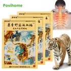 8 шт., пластырь для мышц и позвоночника