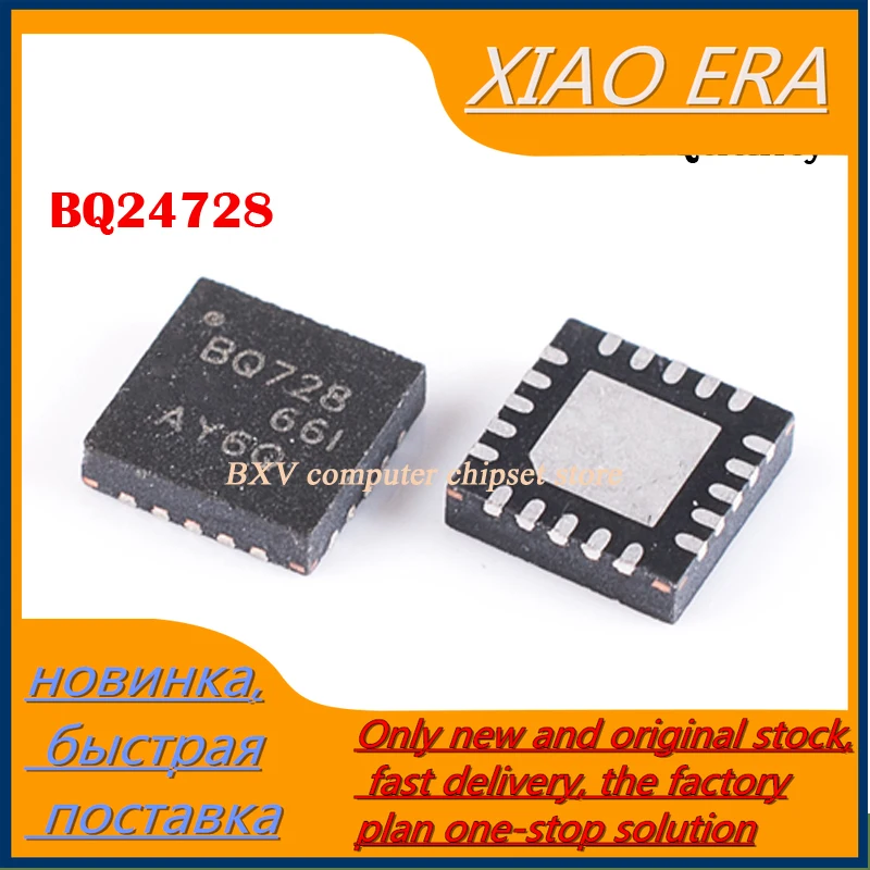 

5pcs BQ728 BQ24728 QFN-20 new original laptop chip
