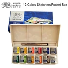 Набор акварельных пигментов Winsor  Newton, 12 цветов