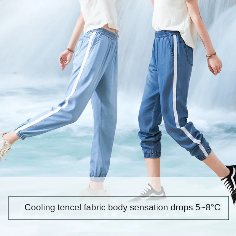 

2020 New Jogging Pants Thin Korean -Style Elastic Waist Drawstring Sports Pants Summer Hot Fitness Pants Outdoor Exercise Pants