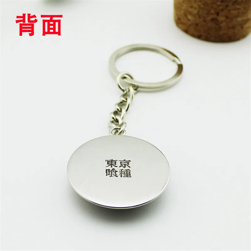 

Free Shipping 2 Styles Anime Tokyo Ghoul Key Chain Cute Glass Dome Car Keychain Friends Gift Chaveiro
