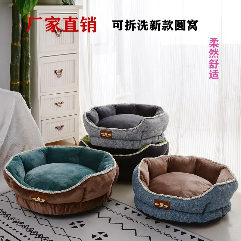 

Disassembled and Washed Pet Nest Warm Four Seasons Available Kitten House Dog Blanket Dog Kennel Puppy Sofa Bed Cat Supplies