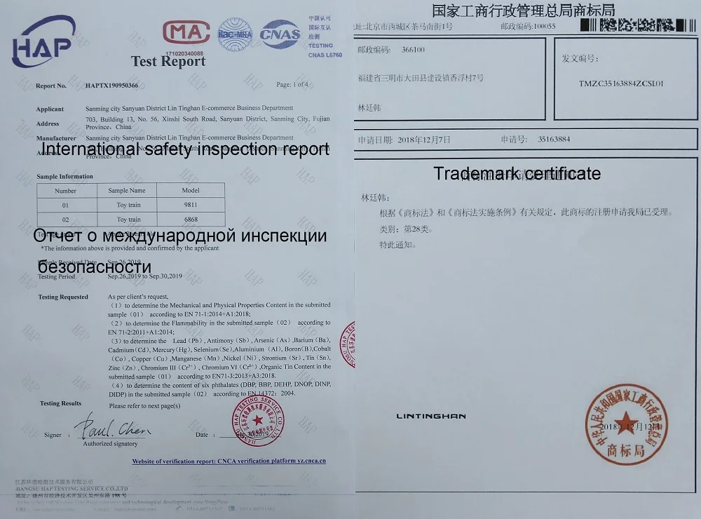 Детские игрушки вокальные подарки Большой инерционный светящийся поезд Магнитный скользящий маленький поезд цветная коробка для хранения flash trai
