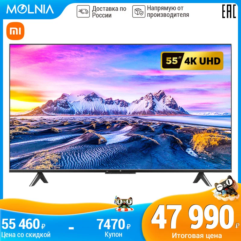 TV 55 &quotXiaomi Mi P1 55&quot HD Smart inch smart LCD &quotlimitless&quot screen 4K Android Molnia | Электроника