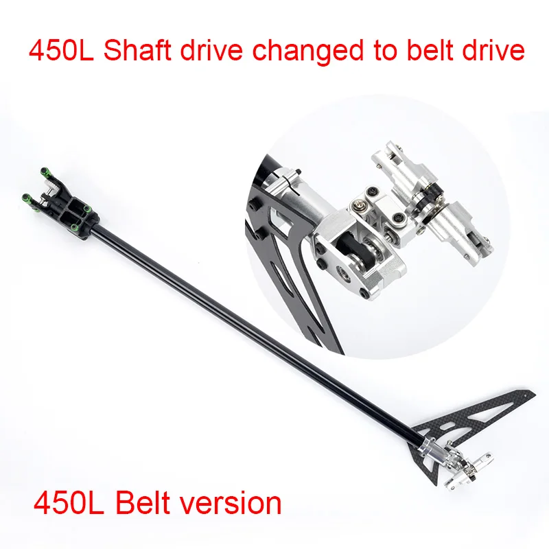 JDHMDB 450L RC приводной вал вертолета заменен на ремень двойной Толкаемый хвостовый