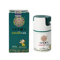 new born herbal face creams body lotion qicaoyuan baby centella condensation moisturizer relieve skin redness and allergy