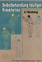 Самолечение при распространенных заболеваниях: Язык: английский немецкий или