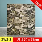 Самоклеящаяся 3D стены Стикеры на тумбочке анти-столкновения мягкий посылка стены вокруг толстый коврик Водонепроницаемый стены Панель