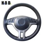 Чехол на руль из искусственной кожи для BMW E53 X5 1999 5 Series E39 2000-2003 3 Series E46 2000-2005