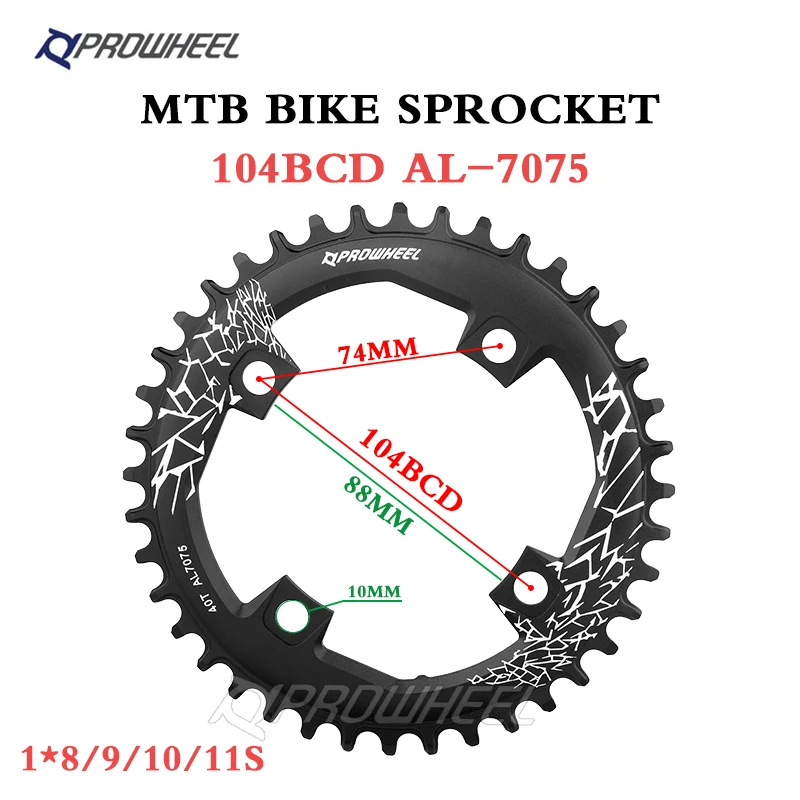 Цепь велосипедная PROWHEEL 104 BCD круглая узкая широкая AL7075 32T 34T 36T 38T 40T 42T|Шатун и