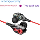 Проводные наушники с высоким басом, гарнитура, спортивные наушники с двойным приводом, стереонаушники-вкладыши, проводные наушники с микрофоном, наушники для Samsung