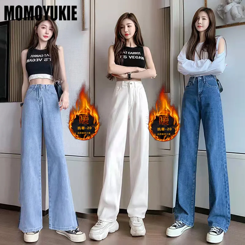 Зимние плотные бархатные женские прямые джинсы с высокой талией простые