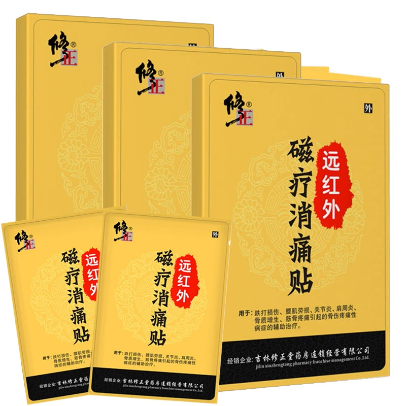 6 шт./корт. Магнитный пластырь для облегчения боли травяной обезболивающий снятия