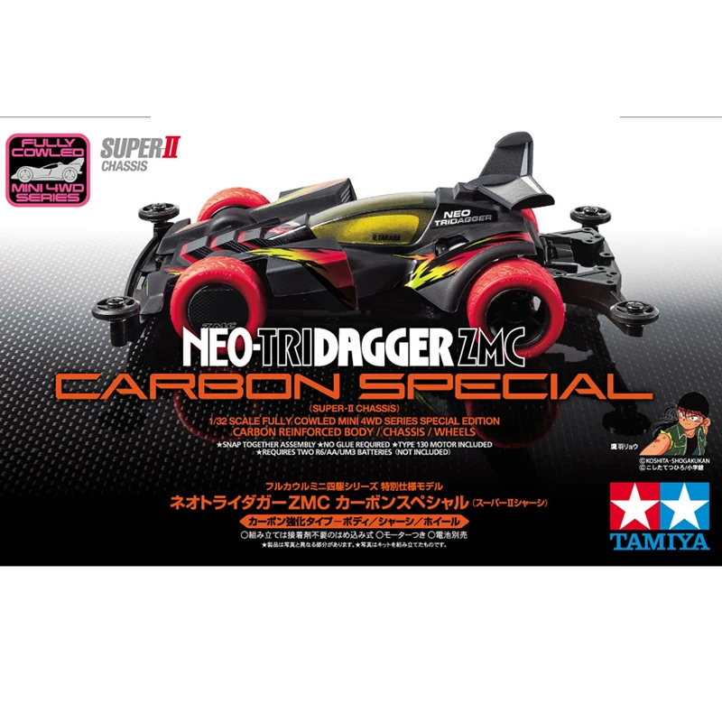 Оригинальный tamiya 95508 NEO TRIDRGGER ZMC Carbon specail S2 Шасси Мини 4wd комплект|Аксессуары для