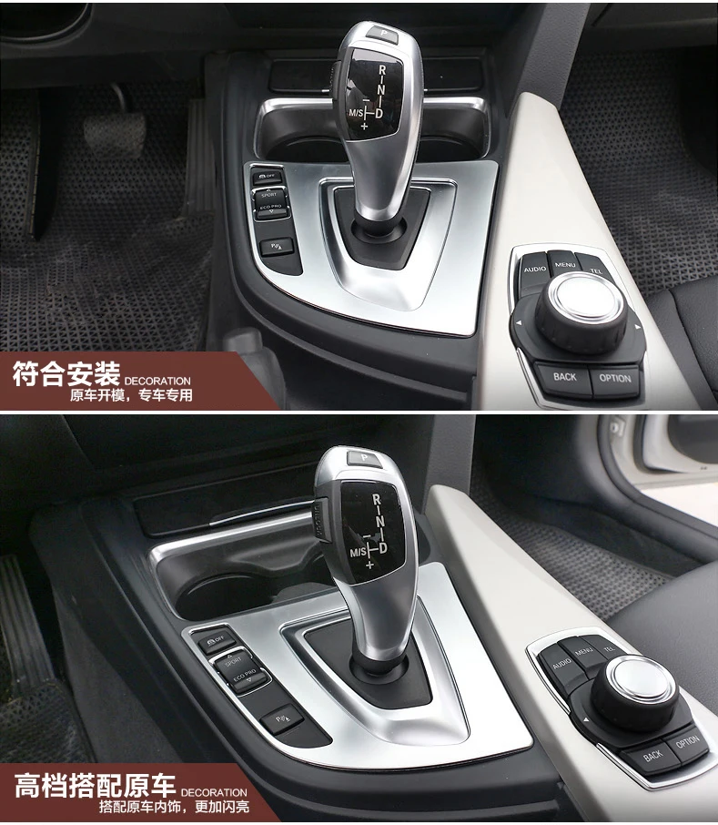 

Applicable To BMW 13-15 New 3 Series Interior Modification Gear Panel 4 Series Shift Sequined BSL Decorative Frame