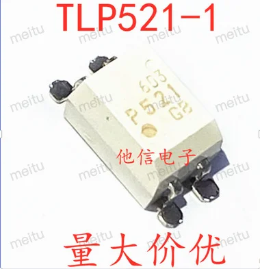 

Free shipping 200PCS TLP521-1GB TLP521-1 P521 SOP-4