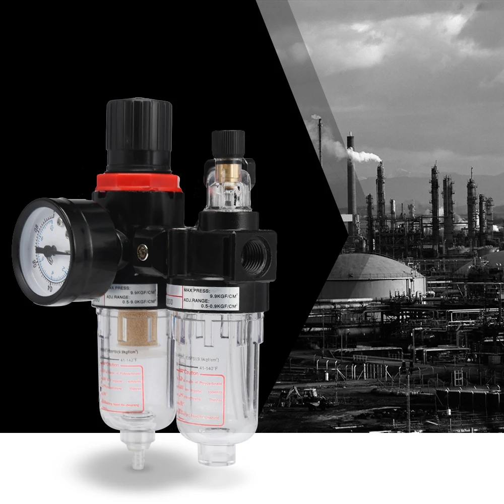 AFC2000 1/4 дюймовый воздушный компрессор масло водоотделитель регулятор ловушка