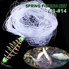 Медь Весна рыболовная сеть для мелководья с ночным со светящейся бусиной шариковый подшипник твердых серебряное кольцо рыболовные разъем для пресной воды рыболовные снасти