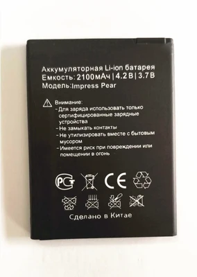 3 7 V 2100mAh Высокое качество impress Pear батарея для Vertex смартфона с подставка телефона в