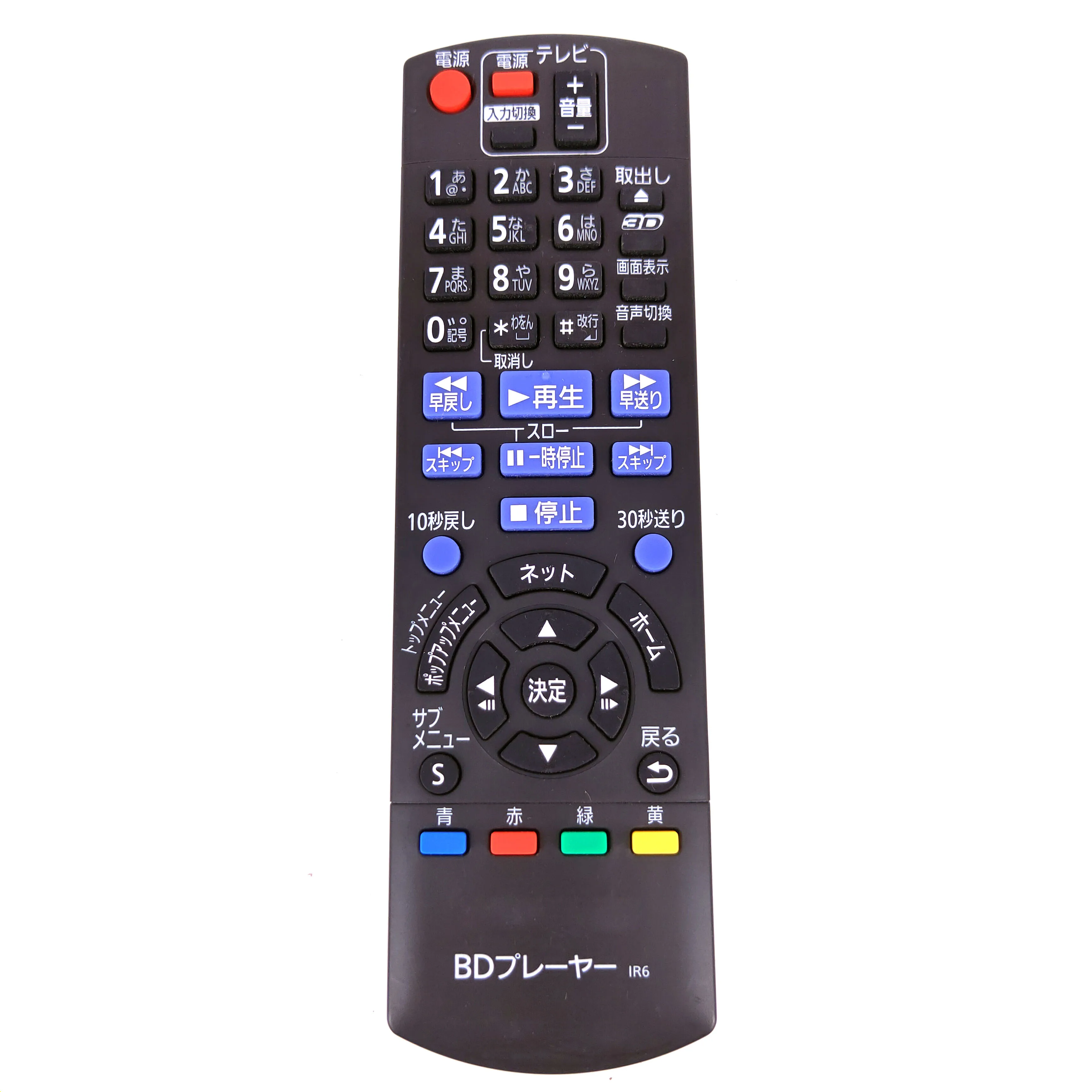 Б/у оригинальный N2QAYB000724 для Panasonic Blue ray player пульт дистанционного управления DMP BDT320