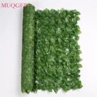 Искусственный Плющ забор из листьев чистый зеленый укроп листьев поддельные балконные растения забор трава коврик для отдыха на открытом воздухе украшения двора ненатуральный газон панели