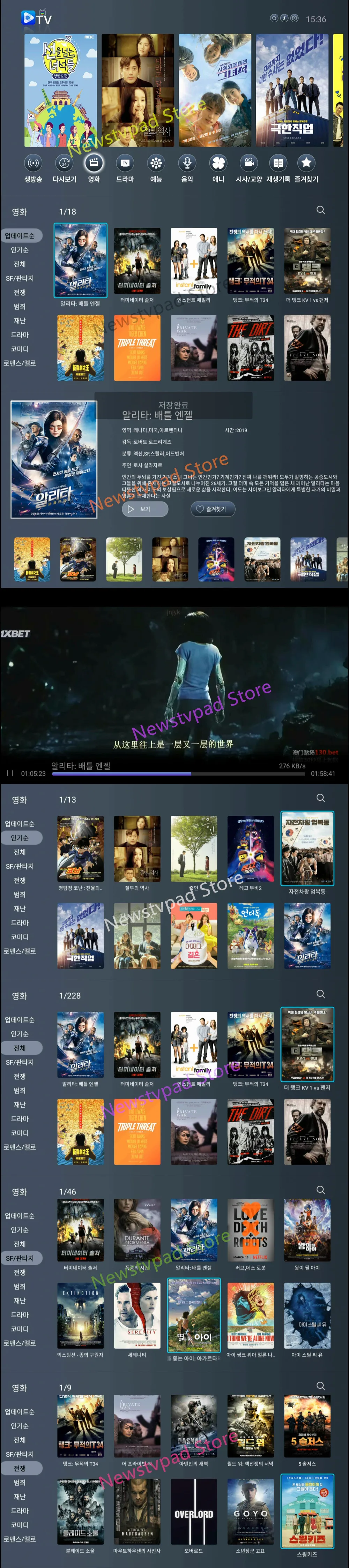 [Подлинный] Корейский tv pad4 evpad UBOX tv box корейские фильмы встроенный wifi Android tv box Бесплатные корейские прямые каналы потокового IP tv