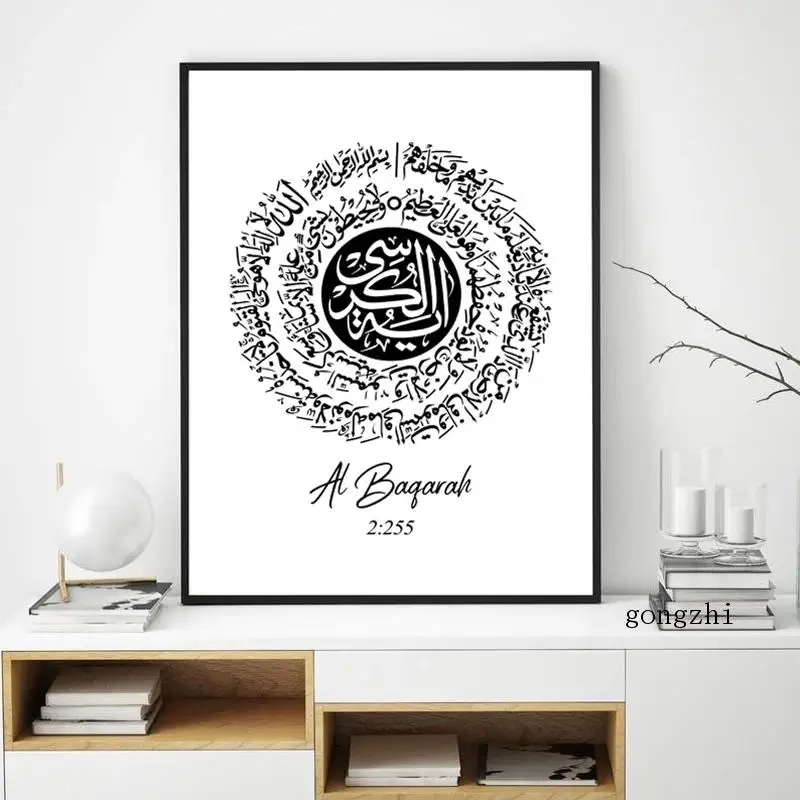 

Мусульманская каллиграфия, черно-белый плакат, мусульманская фотография и принты, настенные художественные картины для спальни, домашний декор