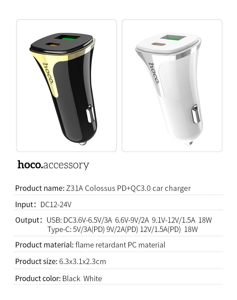 Автомобильное зарядное устройство HOCO PD QC 3,0 USB зарядное устройство для samsung S8 S9 S10 Xiaomi Mi9 huawei USB Автомобильное зарядное устройство 18 Вт 3A адаптер