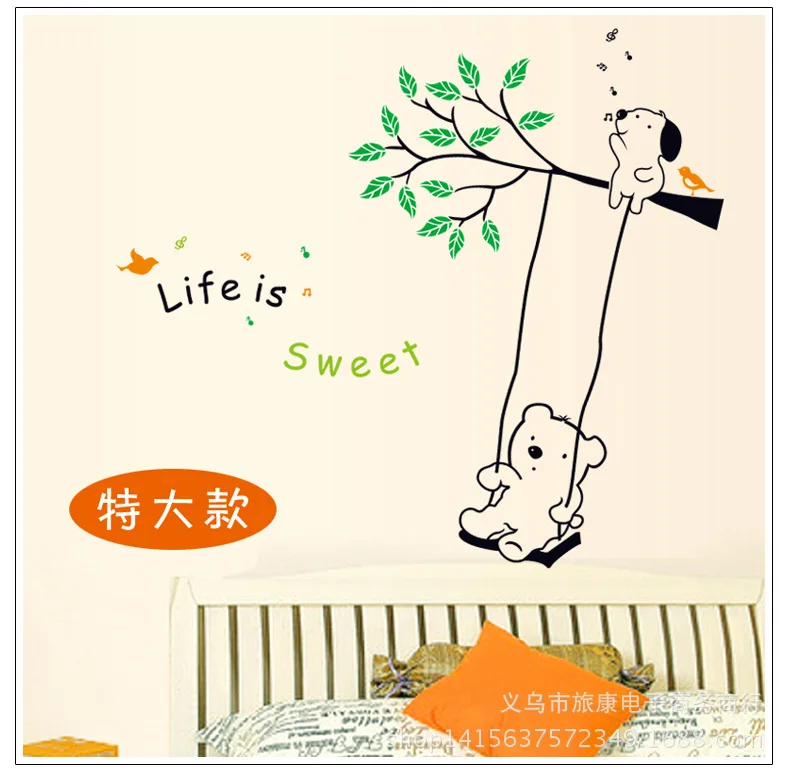 

Bear swing the third generation Removable Wall Stickers Wall Stickers