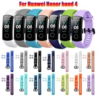 1 шт., силиконовый ремешок для смарт-часов Honor Band 4 5