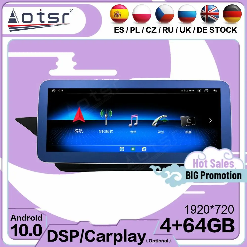 

Android 10 для Mercedes Benz E Class W212 E200 E230 E260 E300 S212 2007 2008 2009 2010 2011 2012 2013 2014
