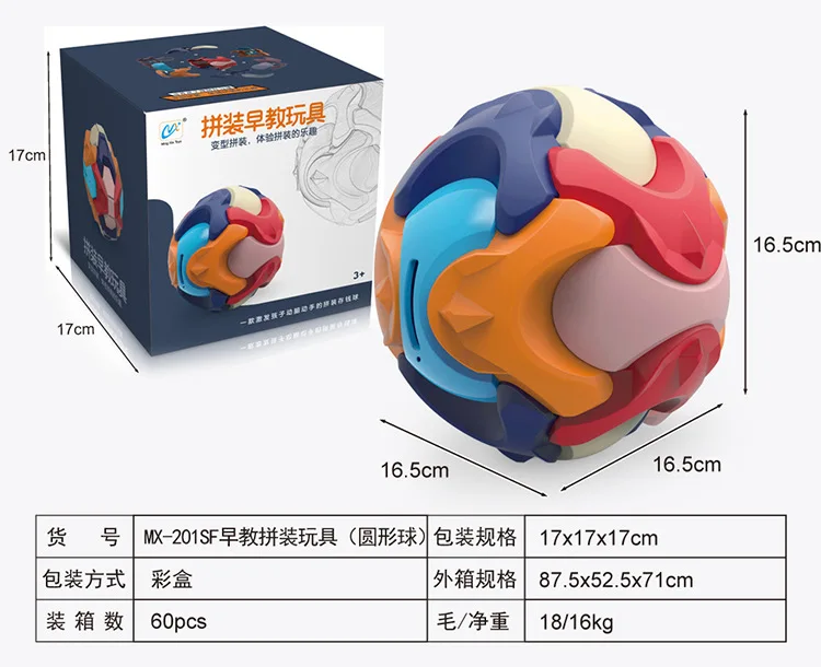 Детский трехмерный 3D Интеллектуальный сборный строительный блок мяч сделай сам