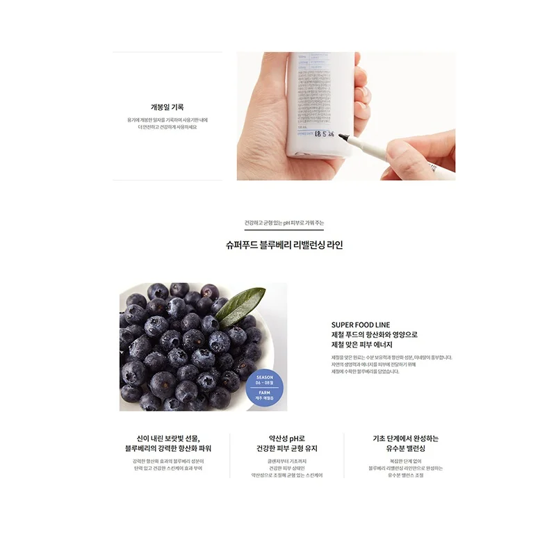 

Blueberry Rebalancing 5.5 Cleanser 100ml blueberry acidulous foam cleanser Moisturizing Antioxidant Original Korean cosmetics