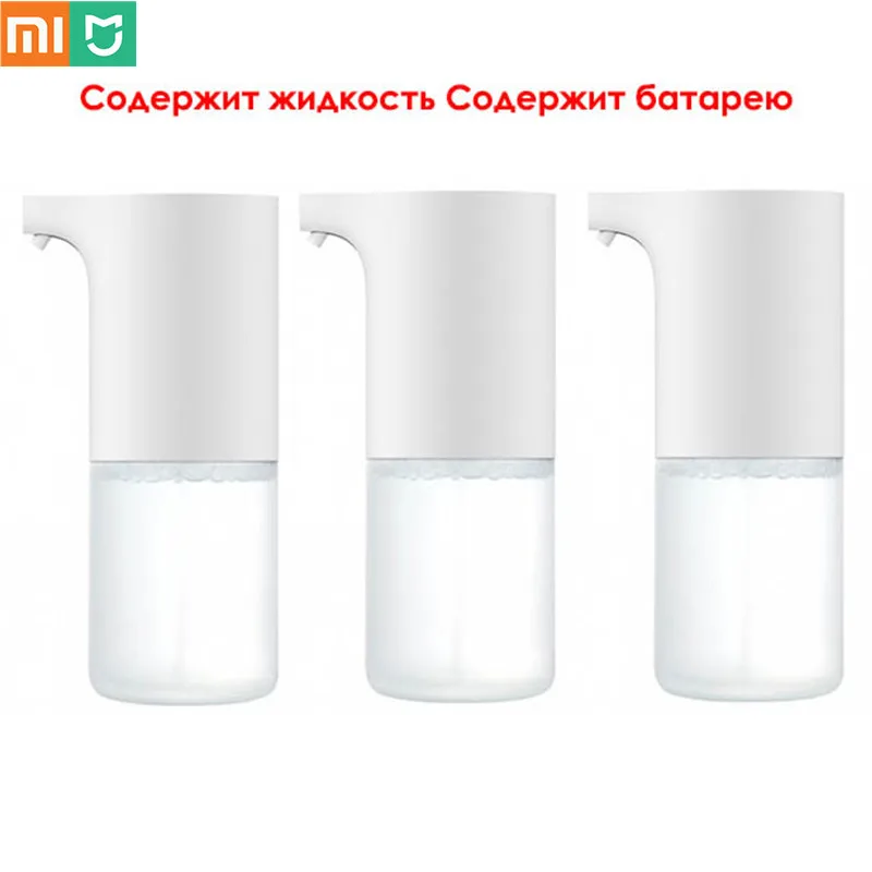 Автоматический диспенсер для мыла Xiaomi Mijia mi умный дозатор с инфракрасным