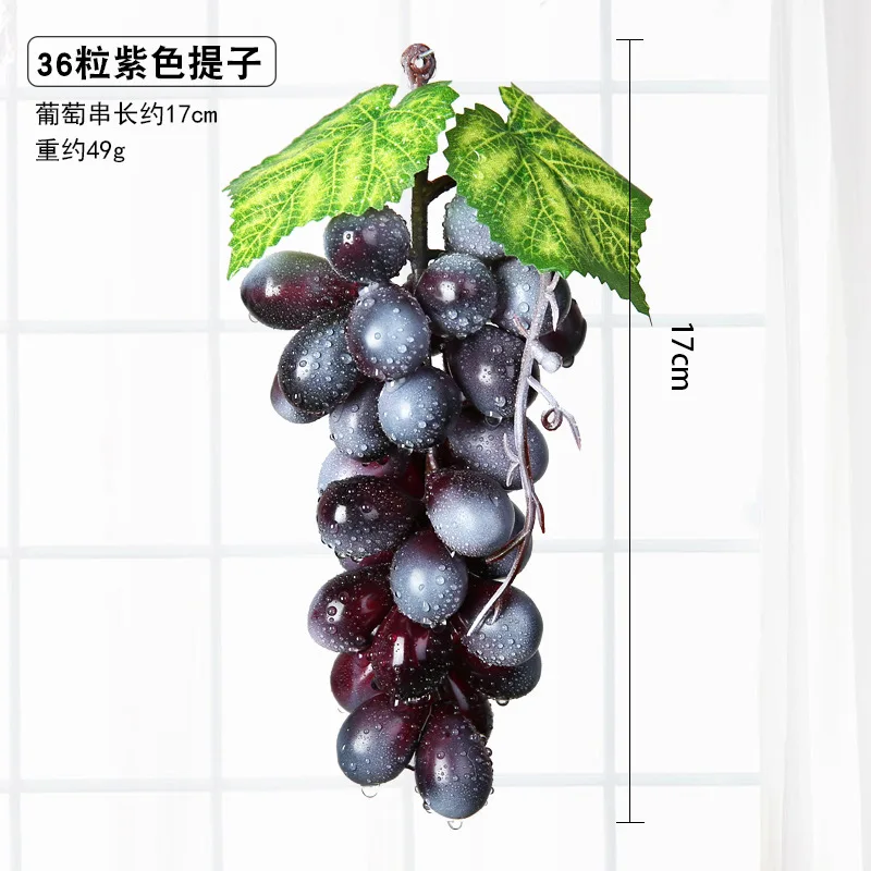 Real Touch Artificial Fruit Grapes Plastic Fake Leaves Christmas Home Garden Wedding Party Decoration Food Photography Props - Цвет: 36 Heads Purple