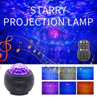 waterline laser projector star sky bluetooth music star sky projector usb all sky star night light