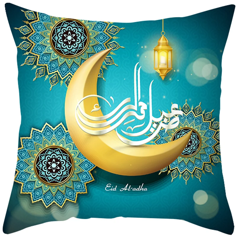Праздничная наволочка Рамадан Раман кареем для подушки аксессуары Исламской