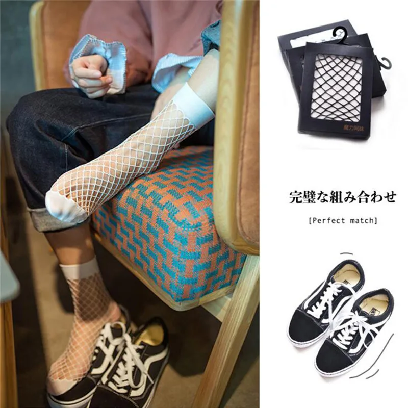 1 шт. для женщин белые ажурные носки длиной по щиколотку дамские сетчатые