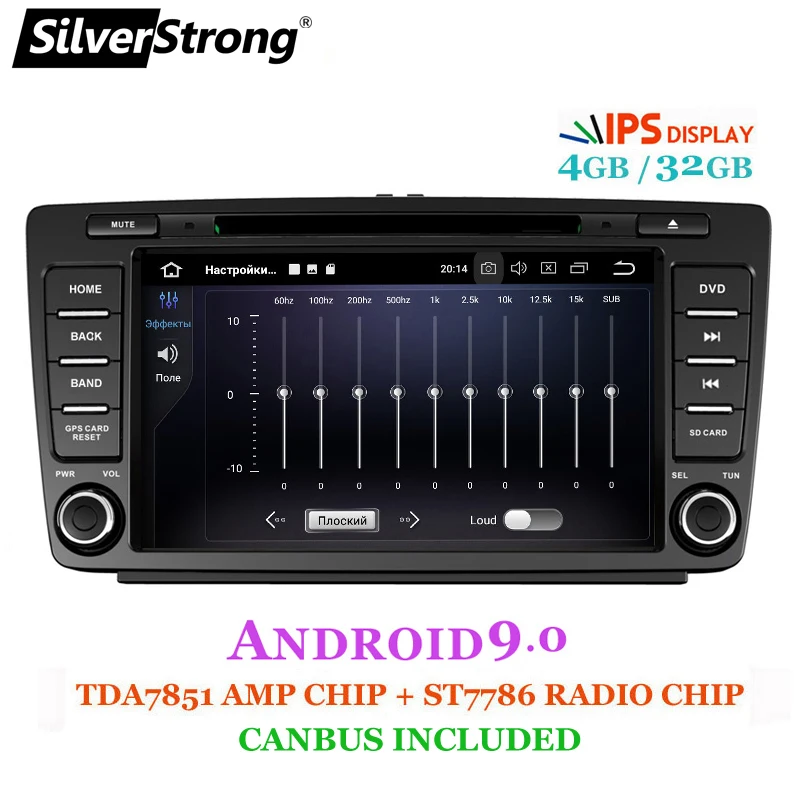 SilverStrong ips автомобильный 2din Octavia2 Android9.0 автомобильный DVD для Skoda Octavia 2 A5 DSP с 4G+ 32G CANBUS Octavia2 DAB+ OBD