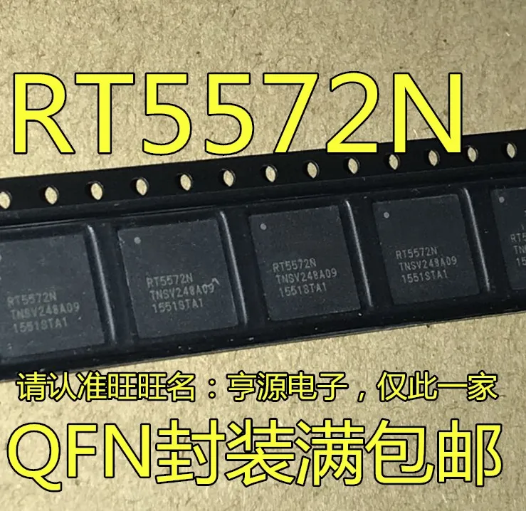 Бесплатная доставка RT5572N RT5572 QFN IC 10 шт. | Электронные компоненты и принадлежности