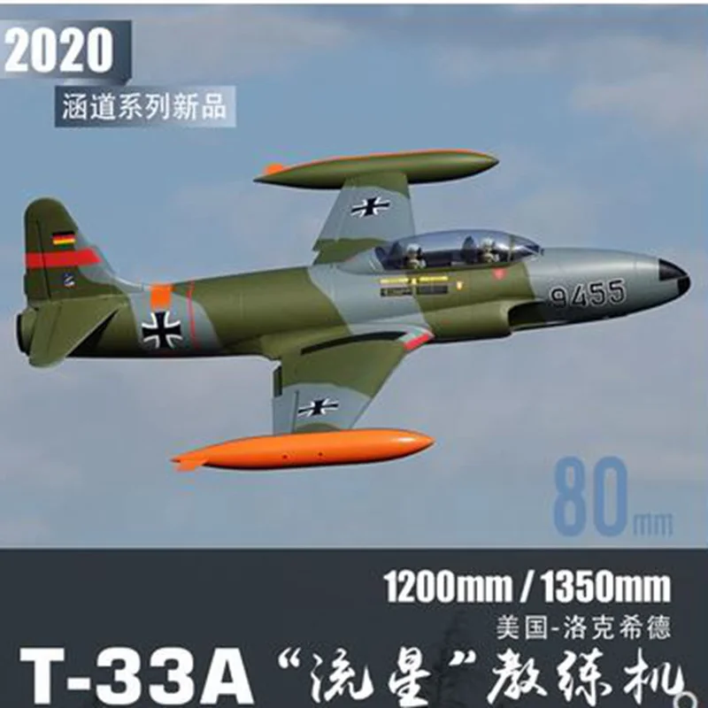 Freewing 80 мм T33 Shoot Star электрический пульт дистанционного управления EDF Jet Model Trainer