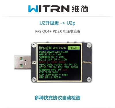 USB тестер QC4 + PD3.0 2 0 измеритель тока и напряжения с функцией быстрой
